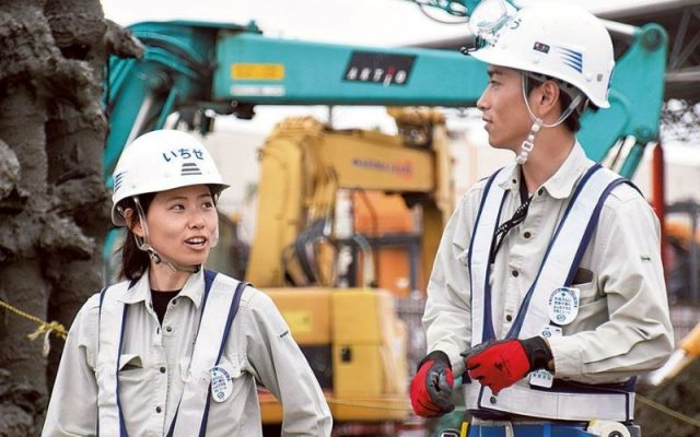 Đồng phục kỹ thuật